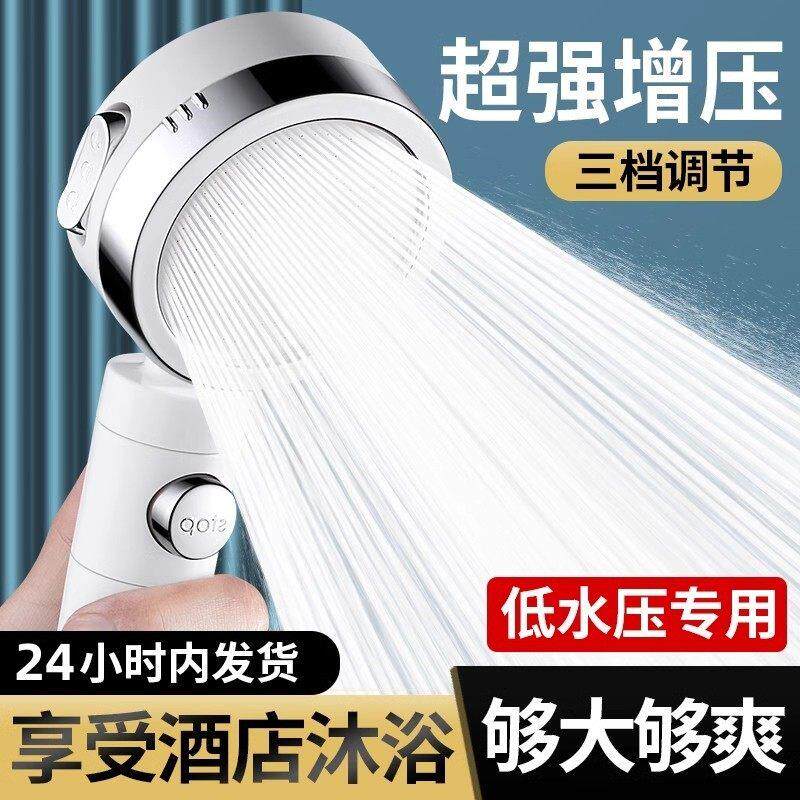 德国增压花洒喷头加压超强淋雨洗澡热水器浴室淋浴莲蓬头浴霸套装