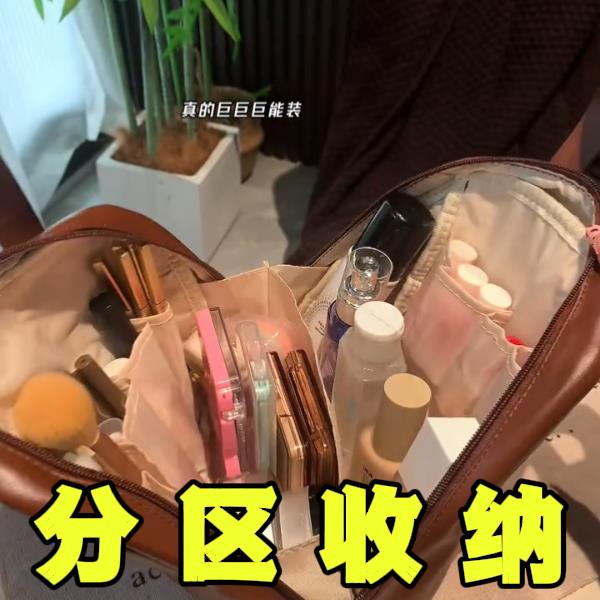 【拿取方便】美拉德手提化妆包大容量可携式高级洗漱化妆品收纳