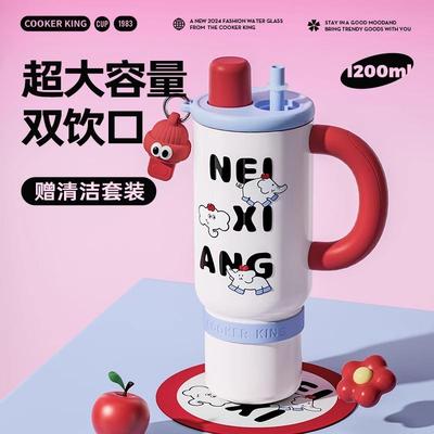 日本精工巨无霸保温杯2025新款高颜值冰霸杯大容量水杯女生吸管杯