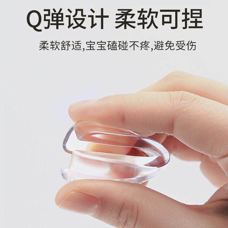 桌角防撞护角贴防磕防撞角2碰角床角柜角桌子直角包条保护透套明