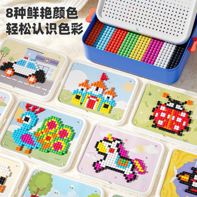 立体蘑具菇钉插插047乐创意拼图教益i智早专注提升训练dy玩lc