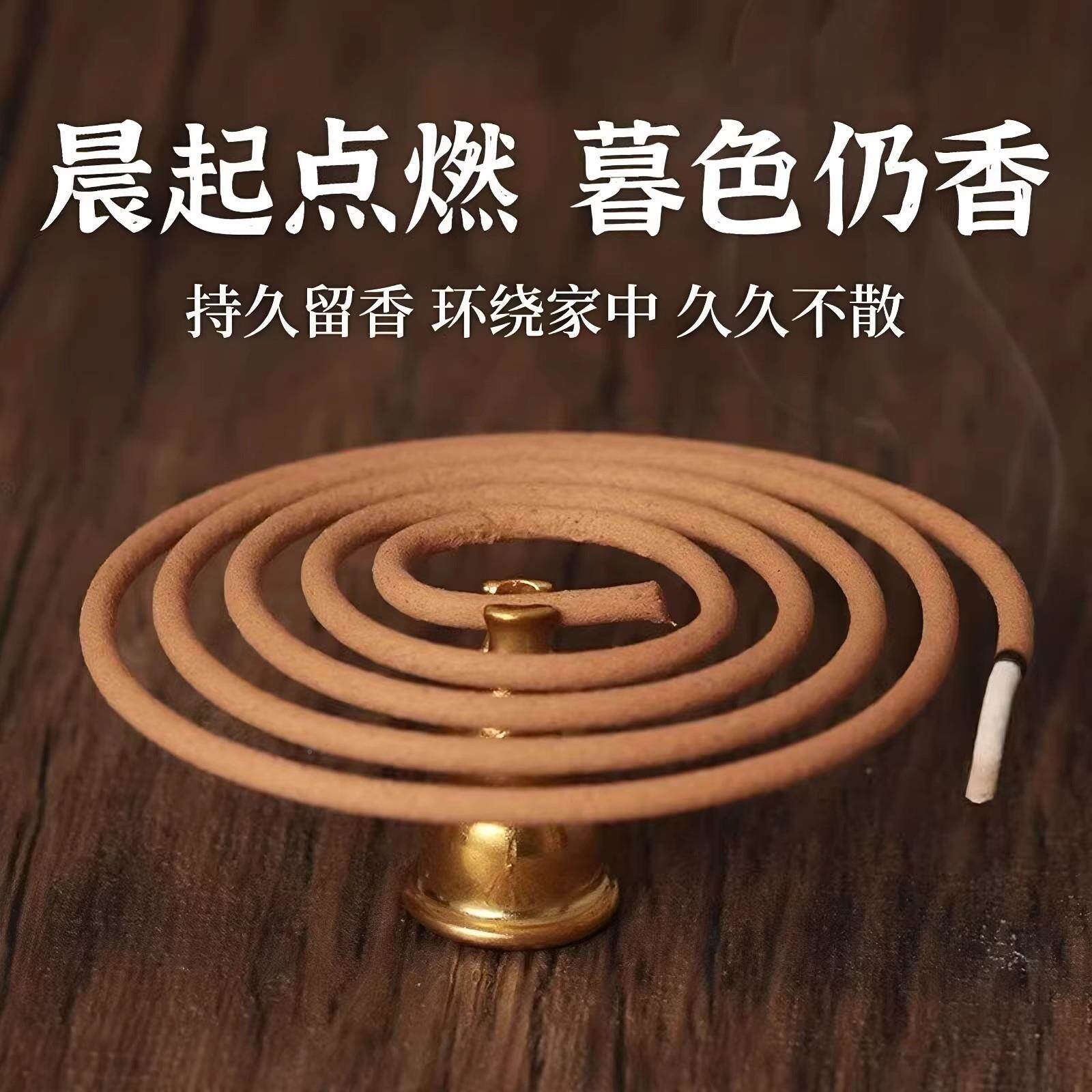 檀香香香薰二合型一驱蝇防叮叮植草 香薰QSD香料/线香蚊线香S物H