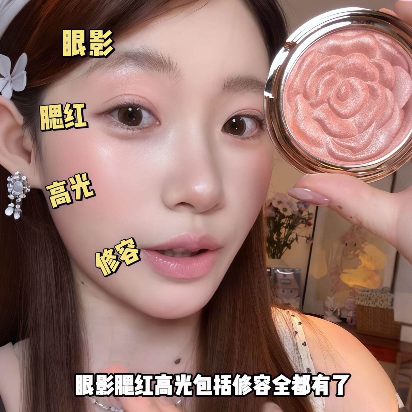 网红爆款清透减龄腮红花瓣高光修容三合一提亮珠光水光自然显气色