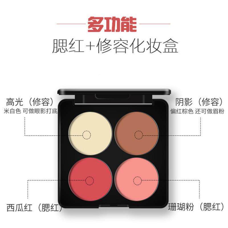 氏红演腮高出光修容侧影灯胭脂多色组合阴影国货HTW小泡六一