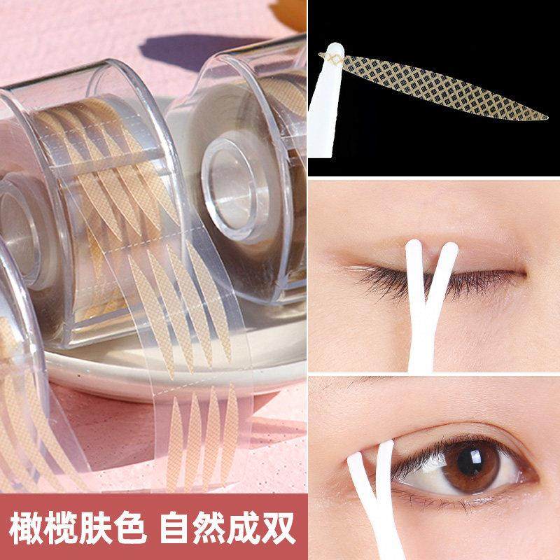 美之岛主心形蕾丝橄榄型双眼皮贴神器隐形自然轻薄持久网纱无痕,彩妆/香水/美妆工具,双眼皮贴,淘宝优惠券,粉丝福利购,淘宝优惠卷