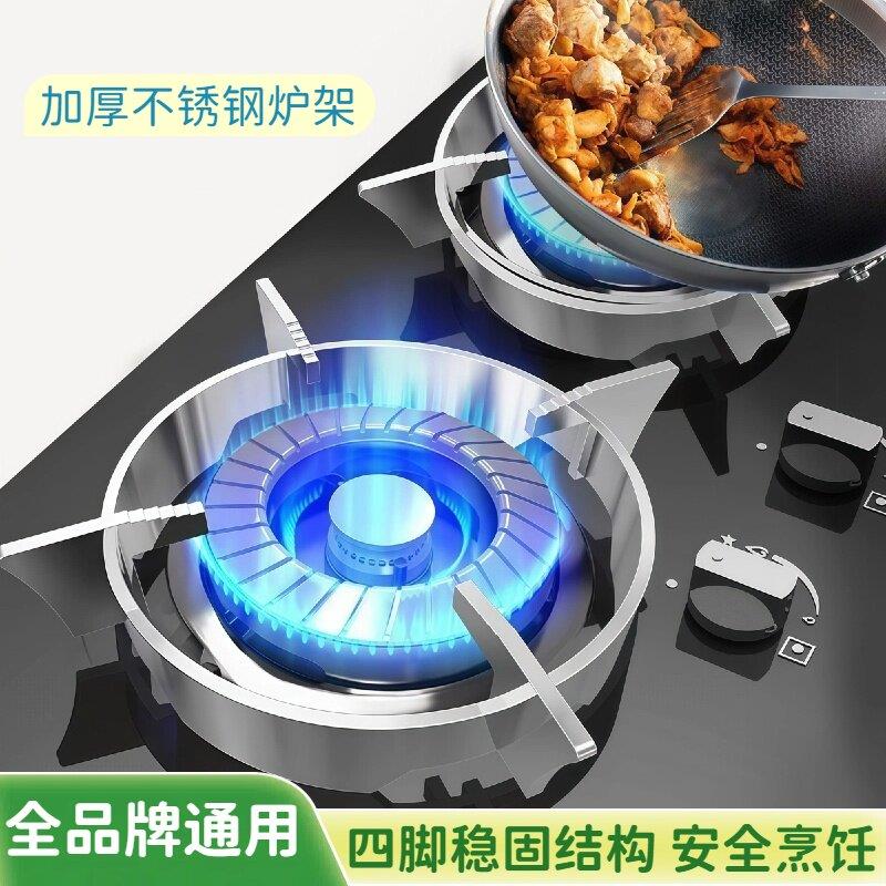 煤气灶支架子嵌入式不锈钢液化天燃气灶锅架支撑防滑通用配件大全