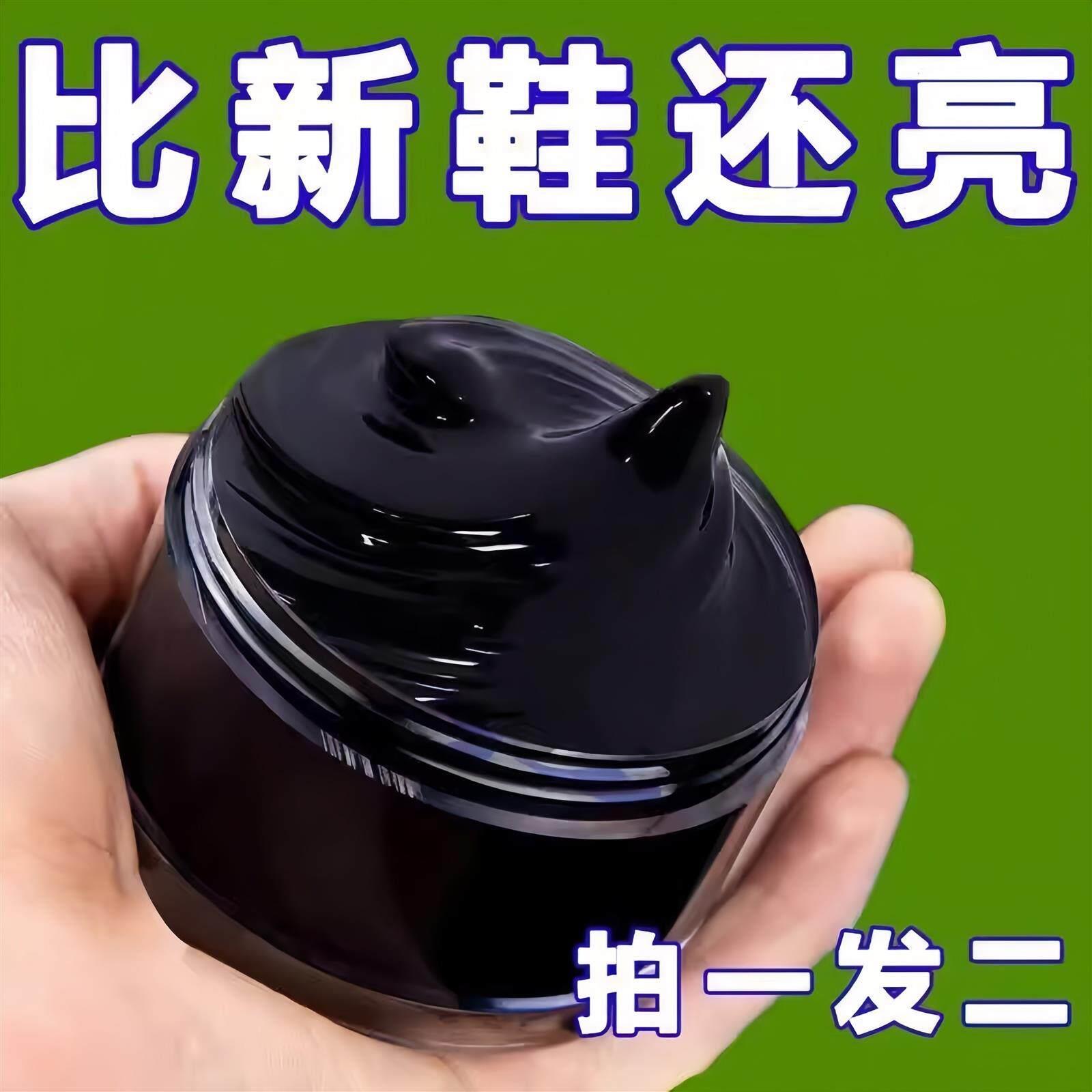 德国高档鞋油黑色无色通用擦鞋真皮皮鞋保养油万能护理绵羊油