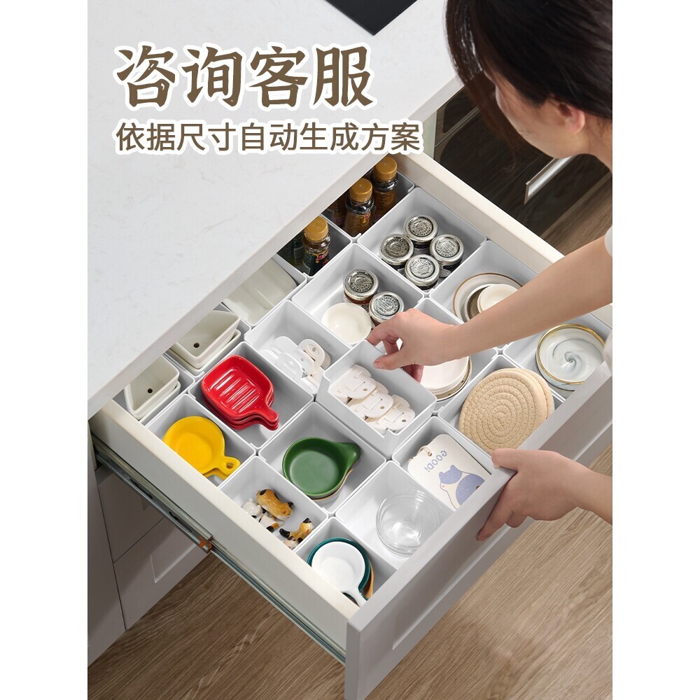 日本进口纳由美智能抽屉收纳盒分隔杂物桌面化妆品厨房餐具镜柜文