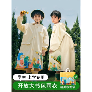 日本进口2026年新款儿童雨衣女童男童一年级小学生带书包位上学专