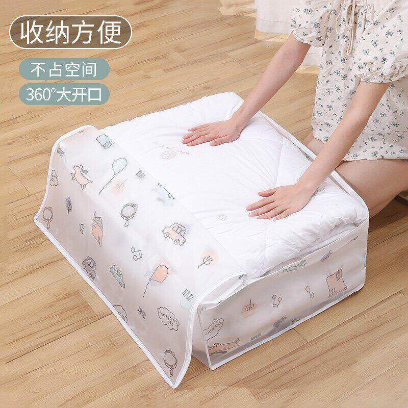 日本进口被子收纳袋衣服整理袋装衣物棉被被套防水防潮专用大容量