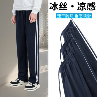 校服裤二条杠藏青学生通用直筒裤