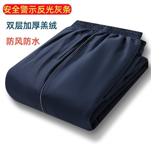 双层加厚加绒藏青色初中高中小学生儿童直筒裤 校服裤 反光灰条冬季
