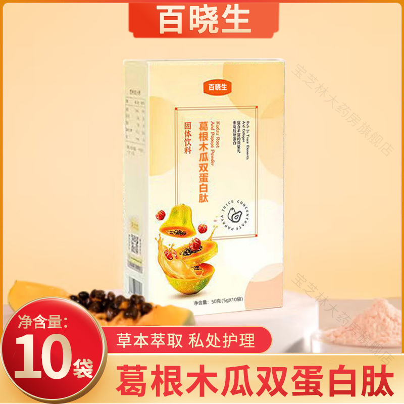 百晓生葛根木瓜双蛋白肽女神茶