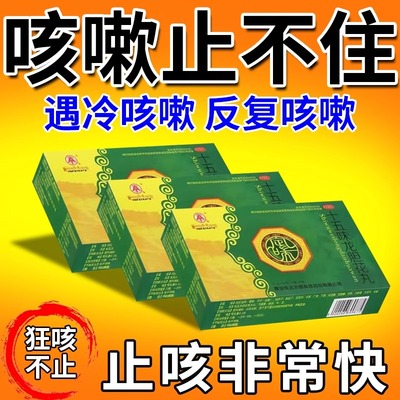 【卓玛丹】十五味龙胆花丸0.3g*30丸/盒