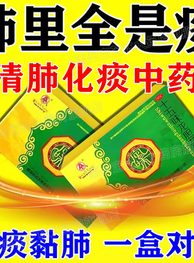 藏药十五味龙胆花丸支气管炎止咳化痰气喘呼吸困难咳嗽清热理肺xl