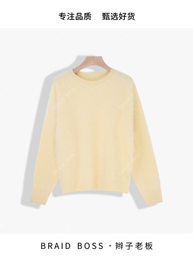 BRAID丨衣长57  克重220g羊毛羊绒圆领长袖拉绒针织衫  JS-090801