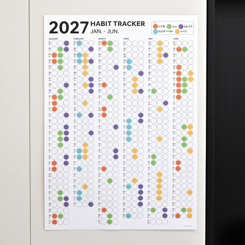 hellopaper2027新款日历自律打卡