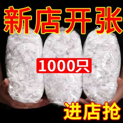 一次性保鲜膜食品级PE家用保鲜膜加厚加长防尘全包碗盘罩浴帽特厚