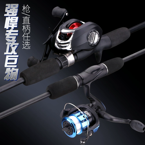 Luya Pole Set Fishing Stder Renge Straight Renge, Luya Prod, морской рыбацкий стержень, бросающий шестер бас -полюс Ultra Light Ml