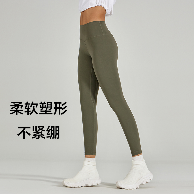 外穿裸感瑜伽健身九分裤女