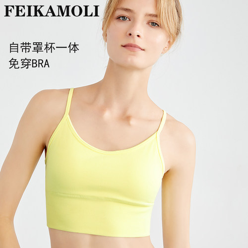 菲卡沫莉运动自带罩杯女瑜伽背心