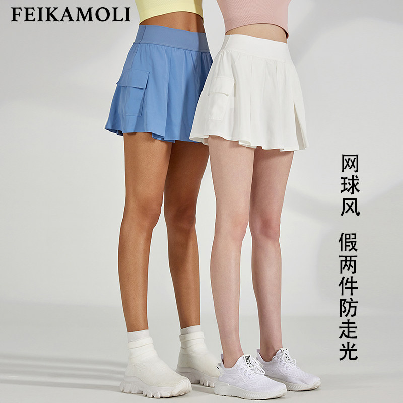 菲卡沫莉运动短裙高腰假两件防走光跑步瑜伽网球健身百褶半身裙女,运动服/休闲服装,运动半身裙,淘宝优惠券,粉丝福利购,淘宝优惠卷