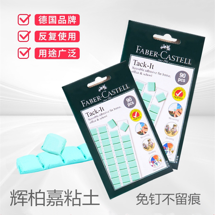 德国照片墙万能婚房车载气球粘土