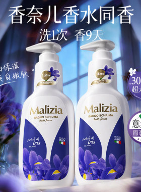 胖东商超爆卖&山姆同款沐浴露第1