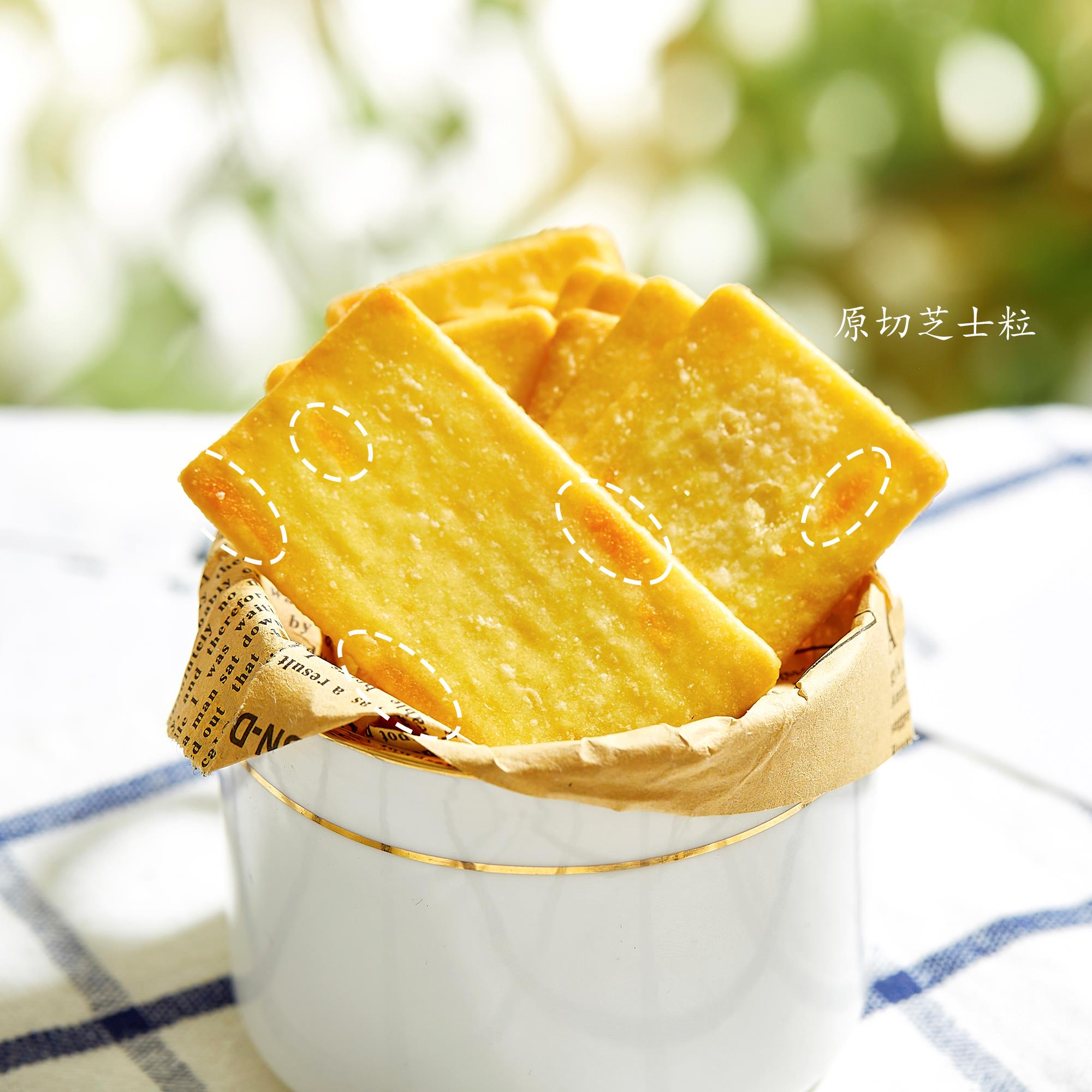 休闲〡 一片净重脆吃零食  岩薄脆芝士烧日式238网红饼干g再
