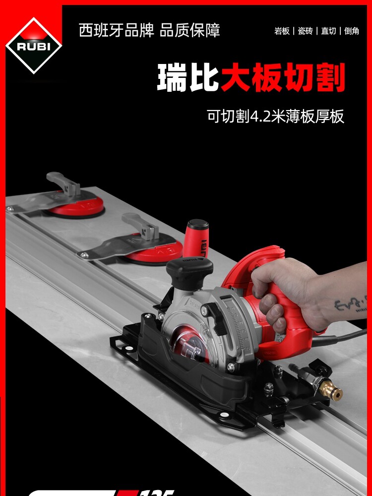 瑞壁大型板瓦切割机台式拉刀轨道推刀岩板人工手工地砖倒角切割机