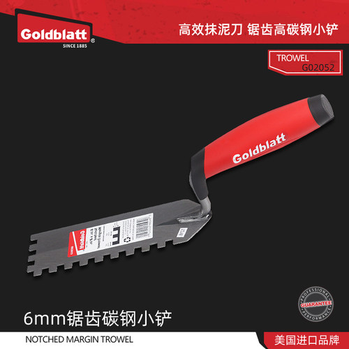 固百特Goldblatt锯齿抹泥刀