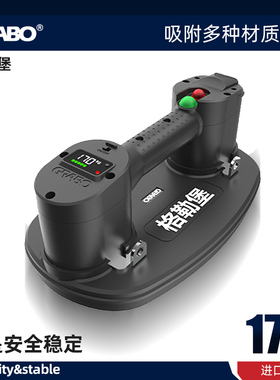 格勒堡Grabo专业版电动吸盘自动启停毛面吸大板施工工具铺贴抬板