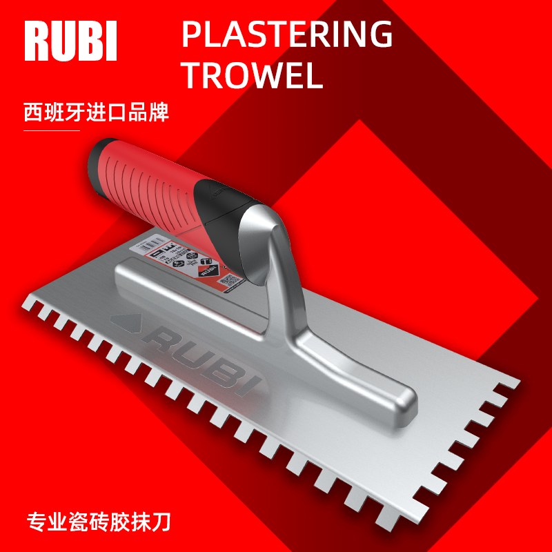 西班牙瑞比RUBI瓷砖锯齿不锈钢