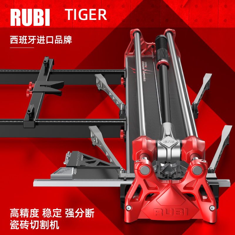 瑞比RUBI推刀瓷砖切割机铝合金