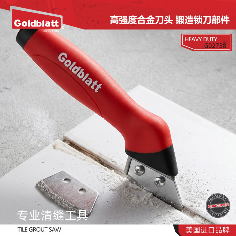 Goldblatt固百特清缝铲刀图片