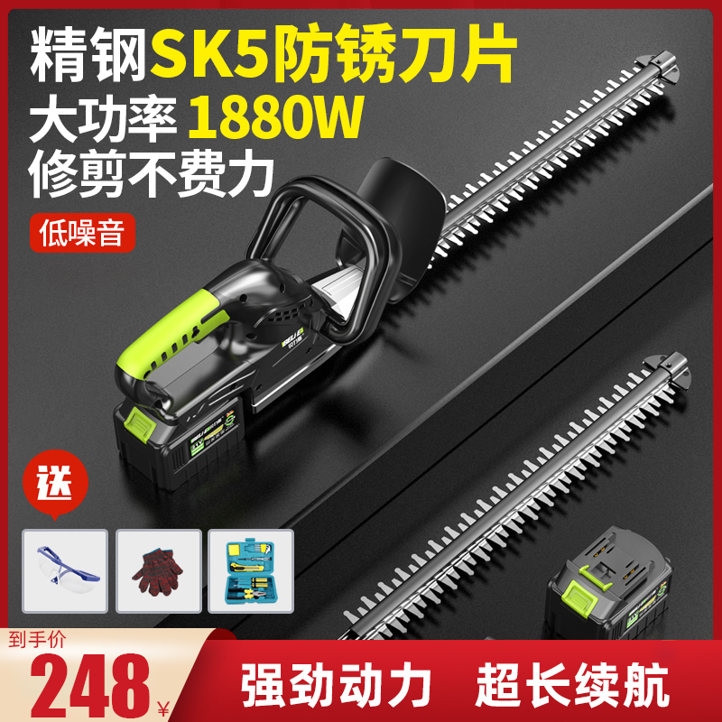 电动绿篱机园林绿化树枝修剪机充电式采茶机茶树花草修枝修剪神器
