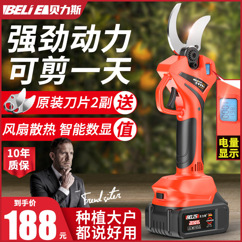 电动剪刀果树充电式修剪树枝园艺剪子锂电修枝剪树剪刀剪枝神器_虎窝淘