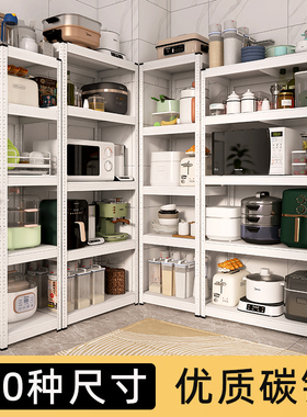 【51种尺寸】峰阳白色厨房置物架落地多层微波炉烤箱收纳架子家用
