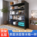 黑色五层洞洞板货架仓储多层置物架落地仓库地下室阳台家用架子t1