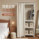 峰阳货架金属挂帘衣柜 货架衣架挂帘 帘子c1幻影纱防尘帘子m1
