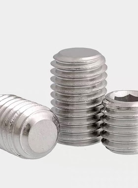 304不锈钢平端机米螺丝无头内六角紧定螺钉顶丝 M3M4M5M6M8M10M12