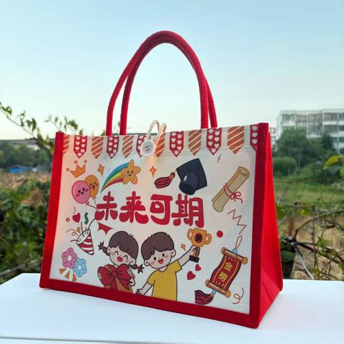 金榜题名前程似锦礼品麻布袋子