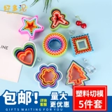 Пластиковый детский компактный круглый фондан, глина, форма, комплект