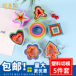 塑料儿童饼干模烘焙工具 圣诞树姜饼人圆形翻糖陶艺印花模具套装