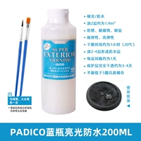 Синий бутылочный светильник 200 мл