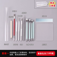 Набор один [Бесплатный ящик для инструментов]