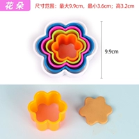 Plum Blossom 5 -Piece Set