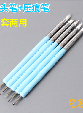 抹痕硅胶软头双头点钻压痕笔橡胶笔手办油泥石塑粘土软陶雕塑工具
