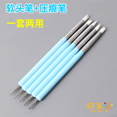 好多泥硅胶笔压痕抹痕双头可用
