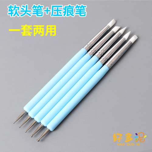 好多泥硅胶笔压痕抹痕双头可用